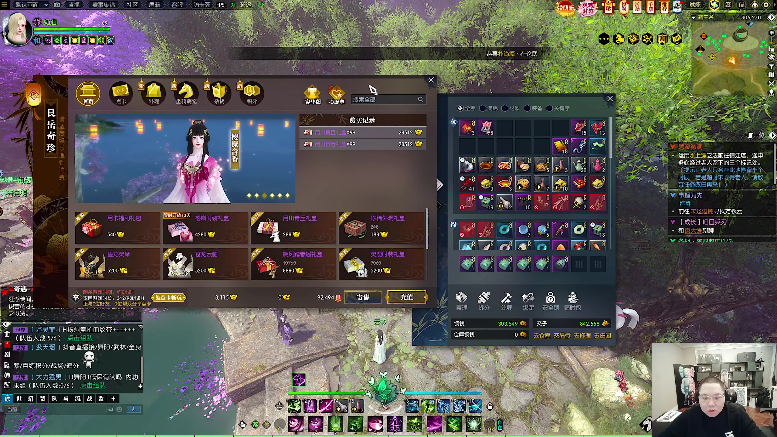 【2023-02-23 15点场】即将拥有人鱼线的PDD：播1天然后JP户外