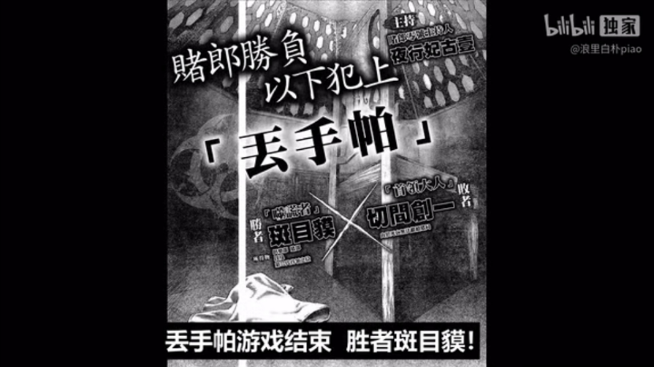 一个个的自以为是 知道站错边了就蔫了吧