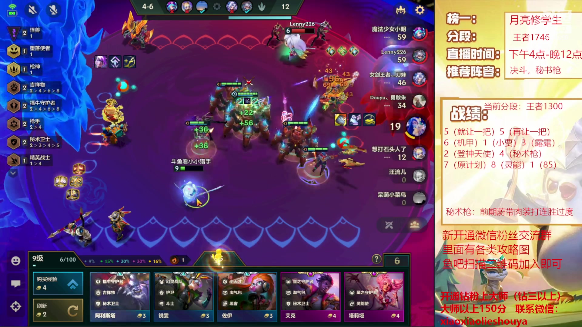 【2023-02-22 23点场】恶魔小小猎手：机甲秘术枪上大分