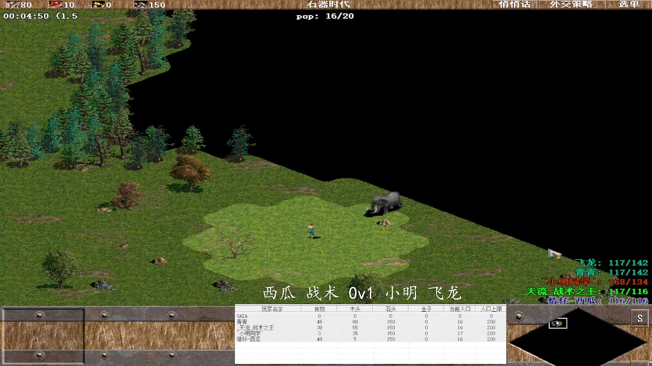 【2023-02-23 03点场】紫云同学706：青青罗马直播间