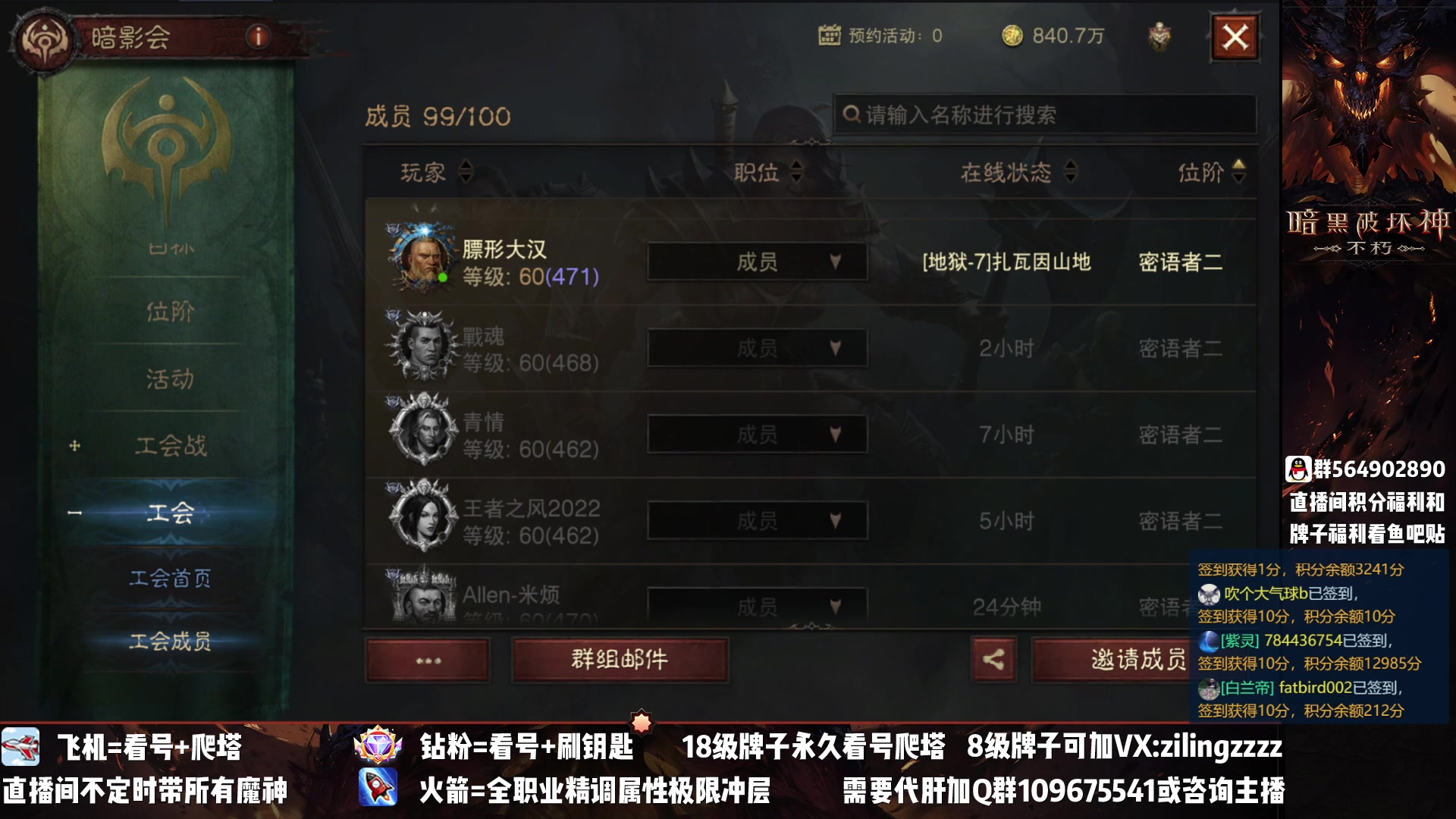 【2023-02-23 18点场】紫灵z：紫灵：极速刷野