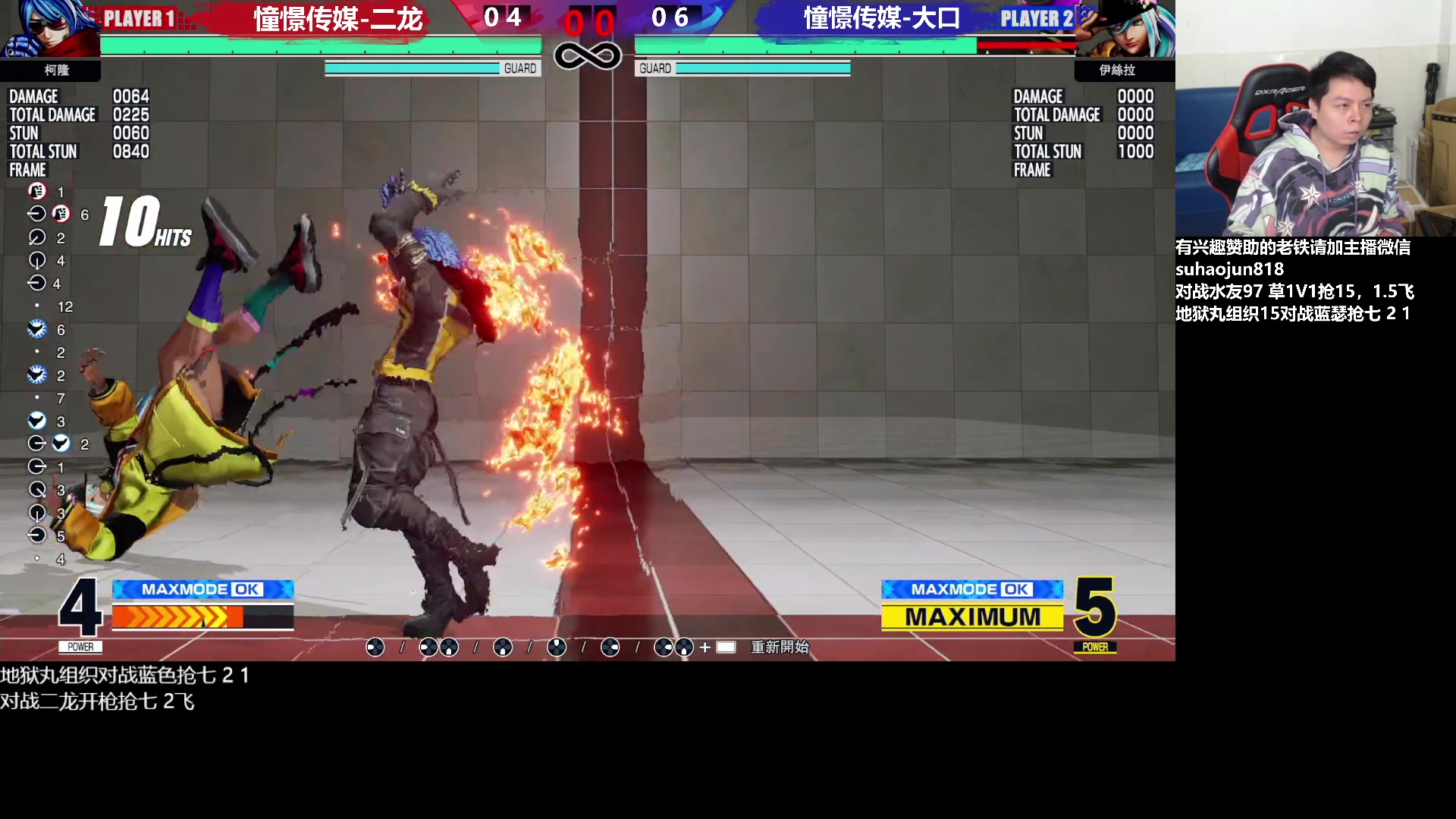 【2023-02-23 00点场】格鬦家大口：憧憬大口：憧憬传媒独家冠名！