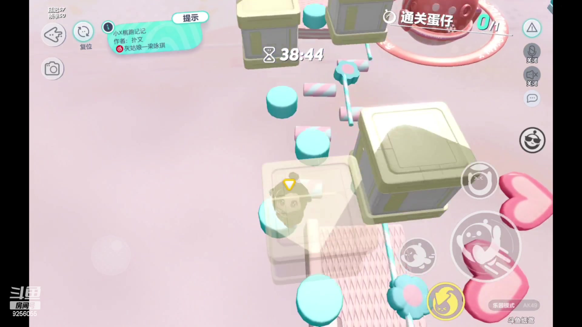 【2023-02-20 20点场】纸鸢飞路：蛋仔派对一起上分