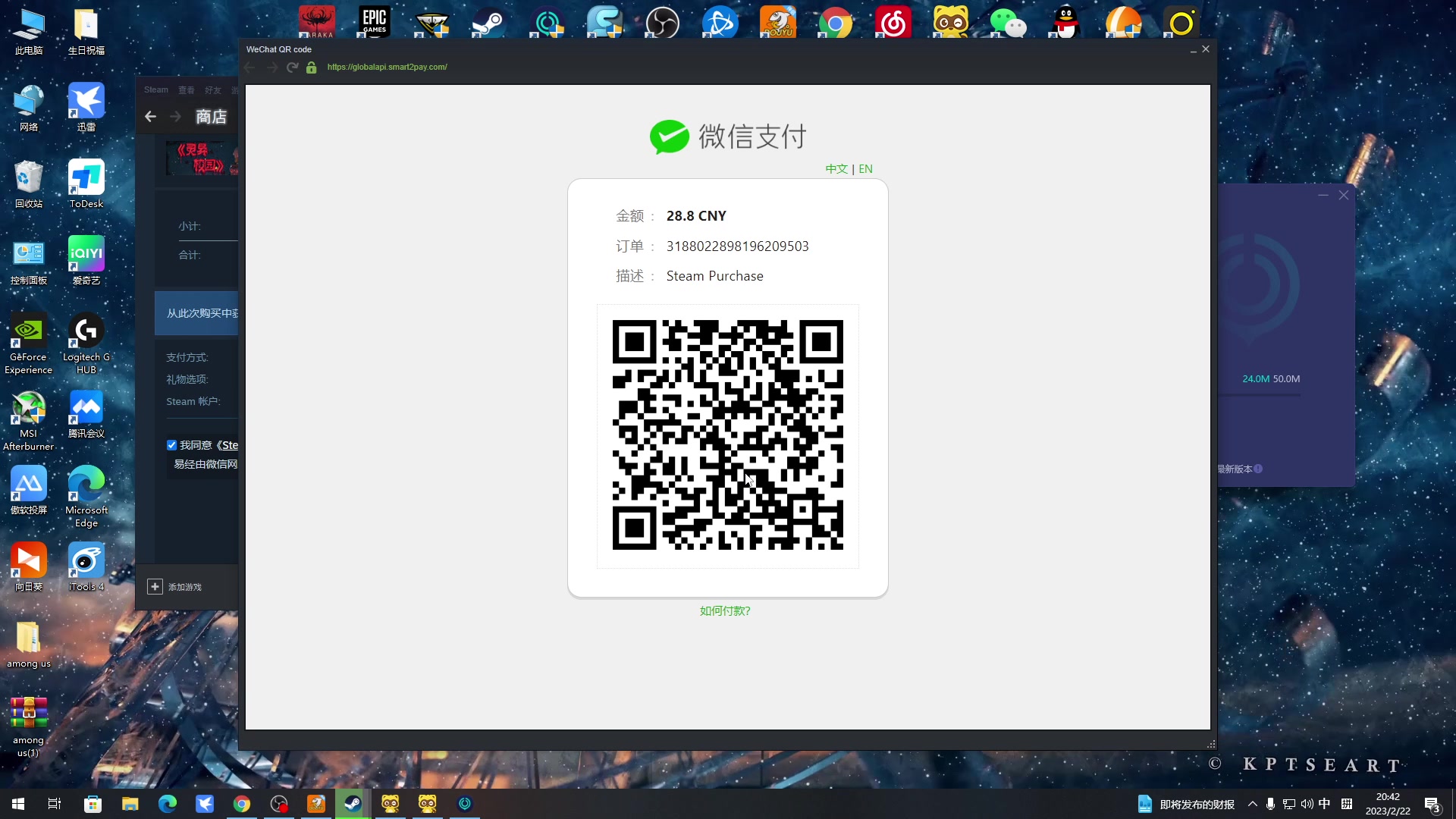【2023-02-22 20点场】A趣趣趣趣：我又来啦晚上好！