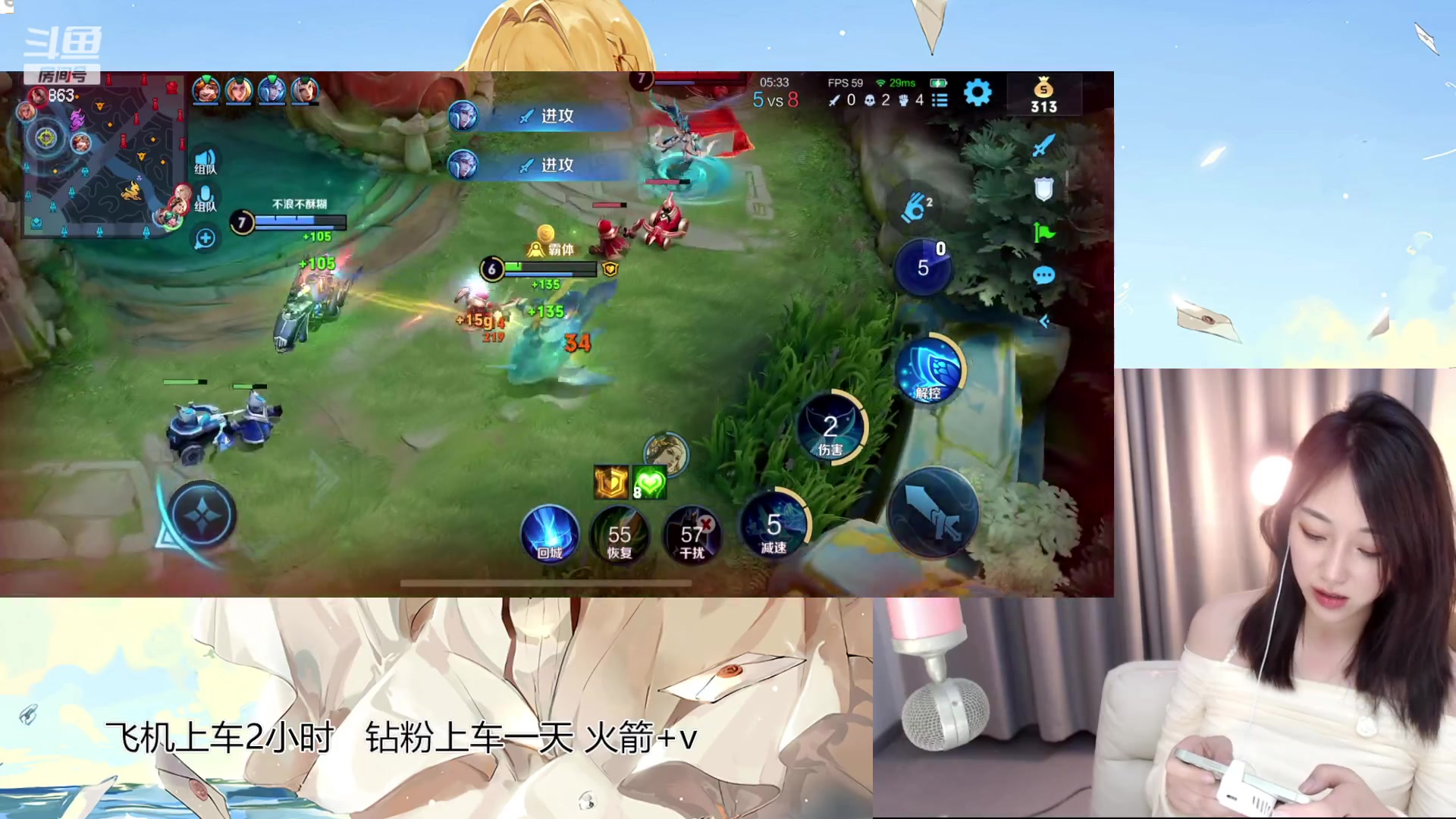 【2023-02-23 21点场】解说孙立人：射手小姐姐dededede
