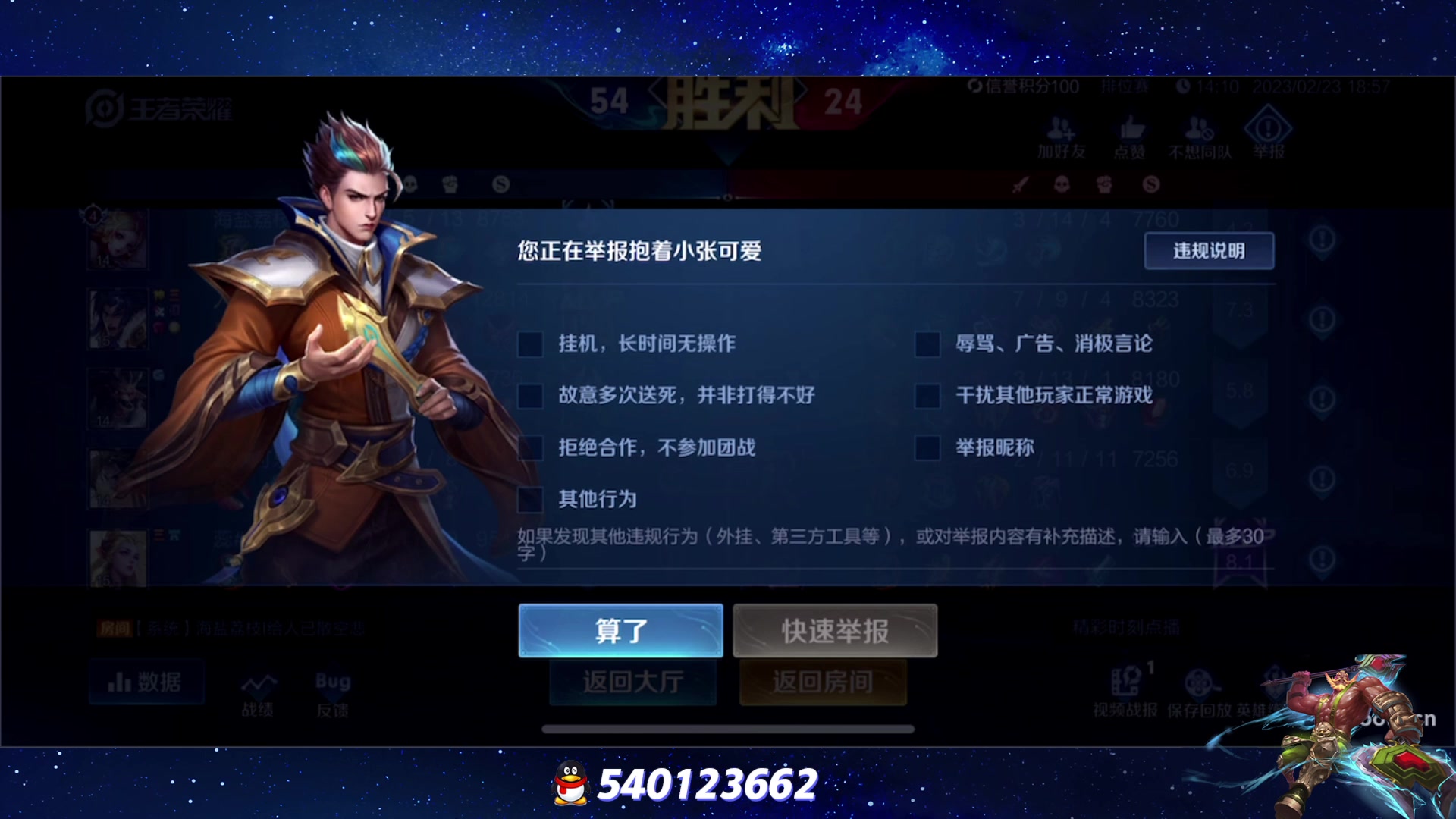 【2023-02-23 18点场】三炮zzz：三炮zzz。 1591803