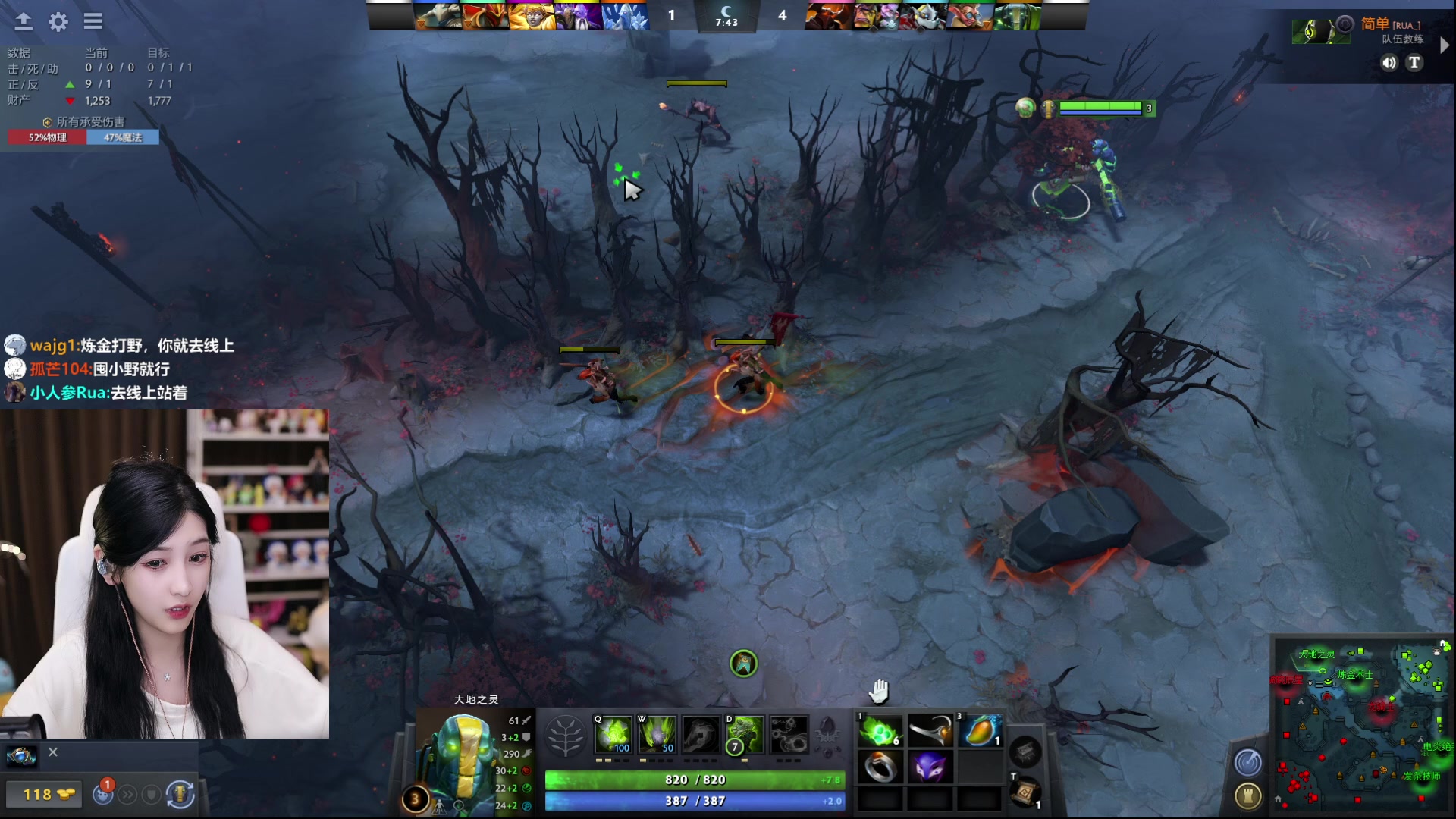 【2023-02-22 21点场】叶知秋Vanessa：秋：希望你天天开心