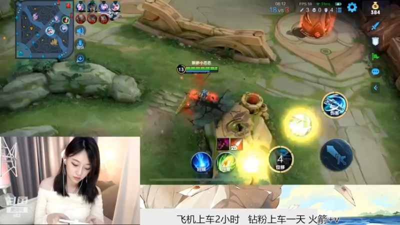 解说孙立人小姐姐玩游戏好强啊