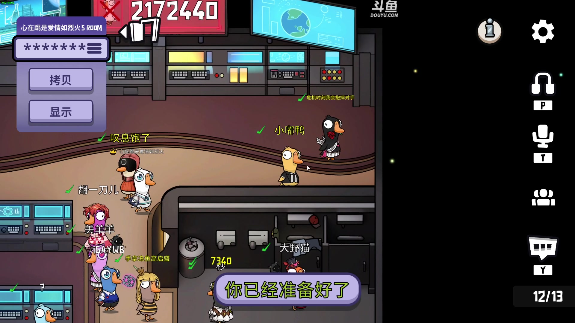 【2023-02-22 23点场】解说嘟师傅：官方训练赛T1顶级OB解说