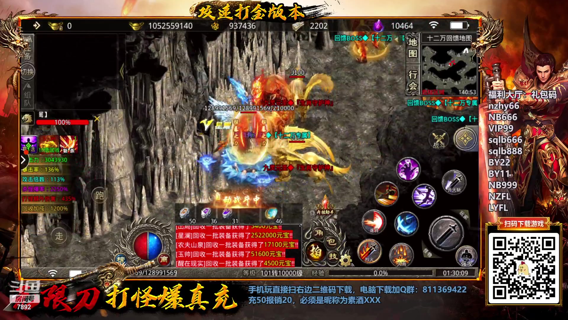 【2023-02-23 00点场】douyu素酒：三国战纪：各类修改版本