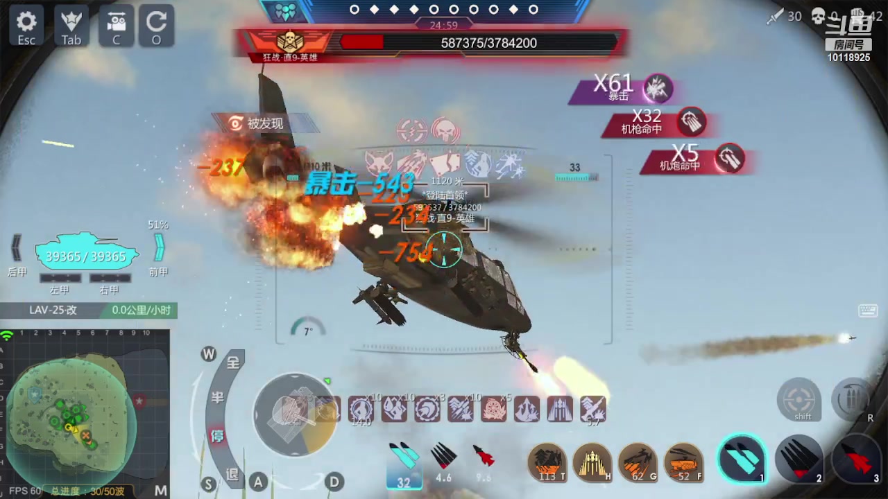 【2023-02-21 19点场】神怒流云飞沙：流云飞沙的直播间