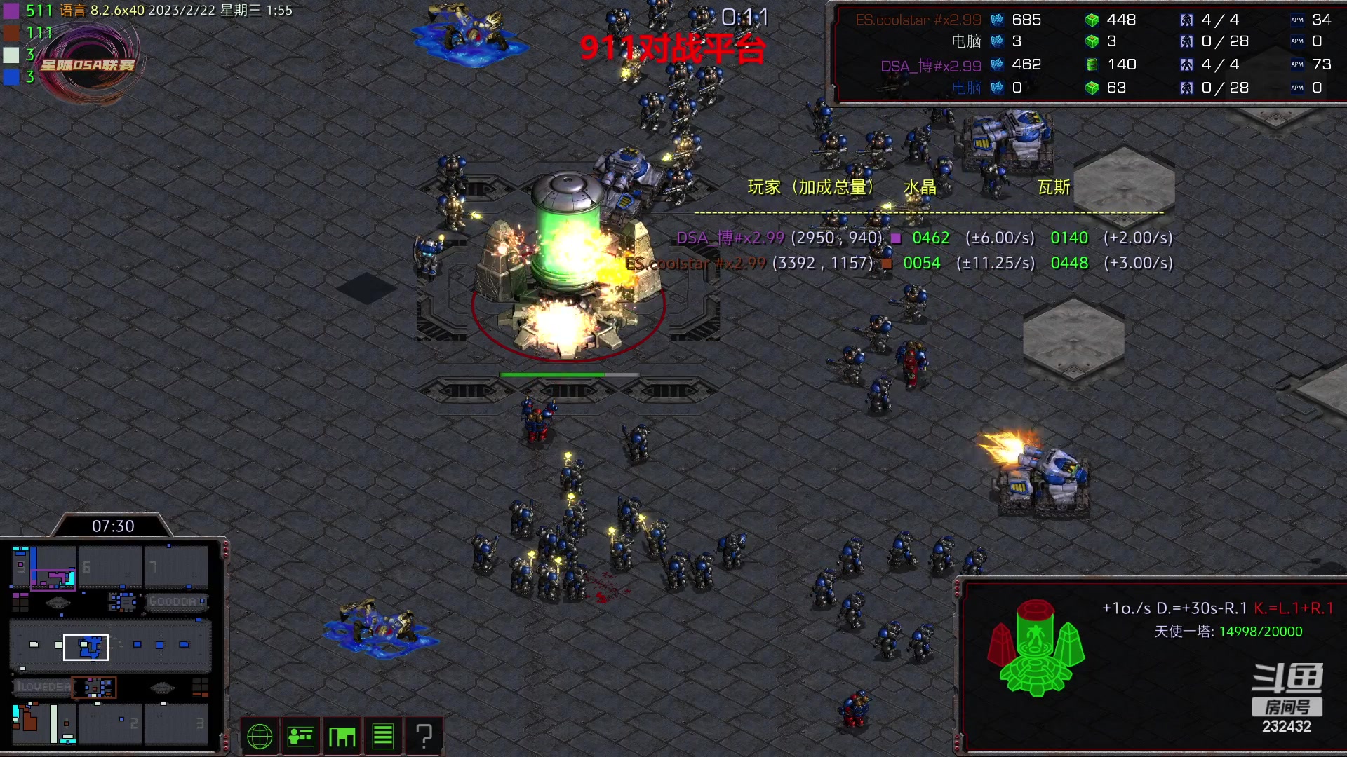 【2023-02-22 01点场】星际DSA联赛：我想虐菜！