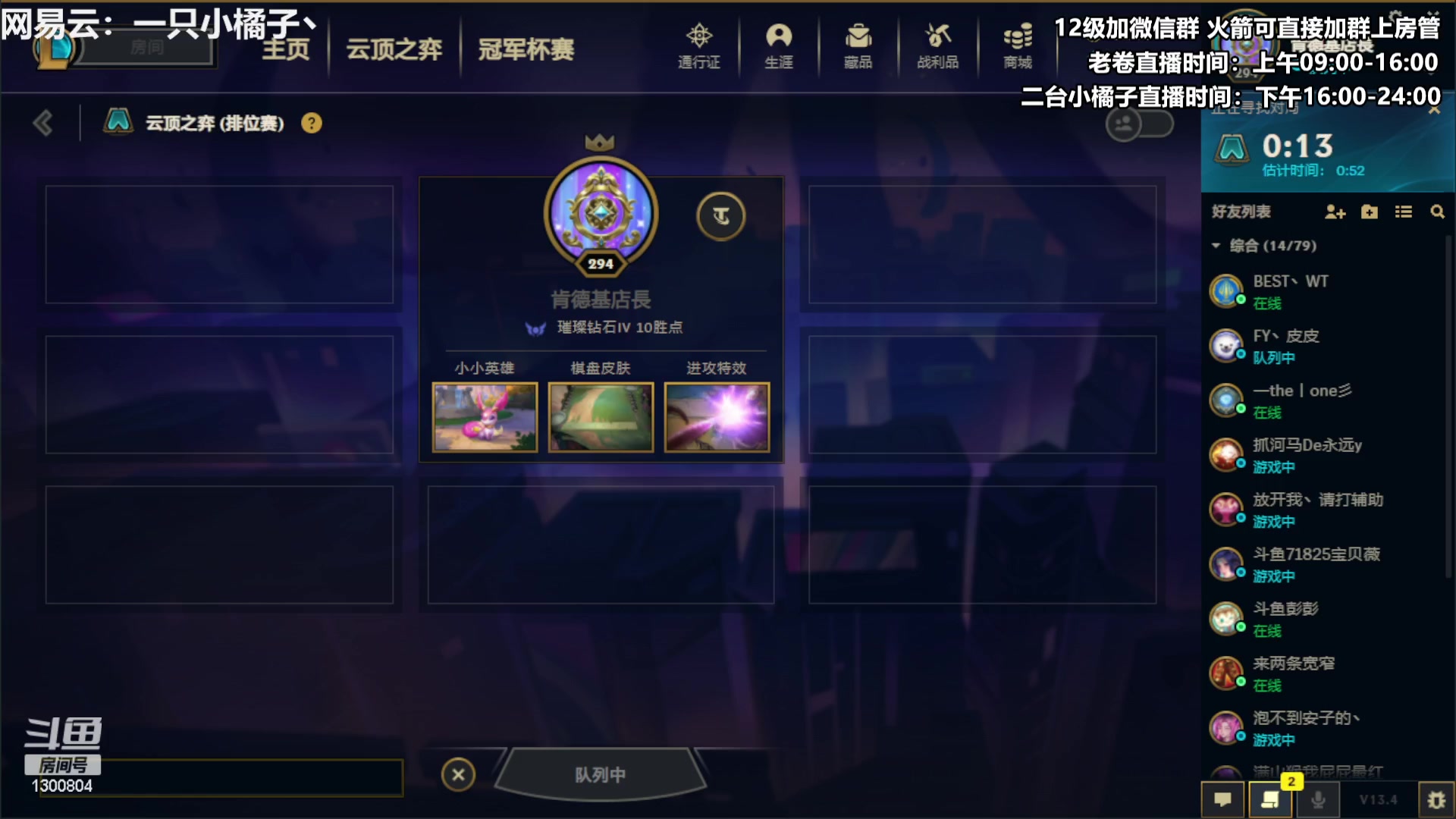 【2023-02-23 20点场】卷子丶：录像轮播中，明早不见不散！！！