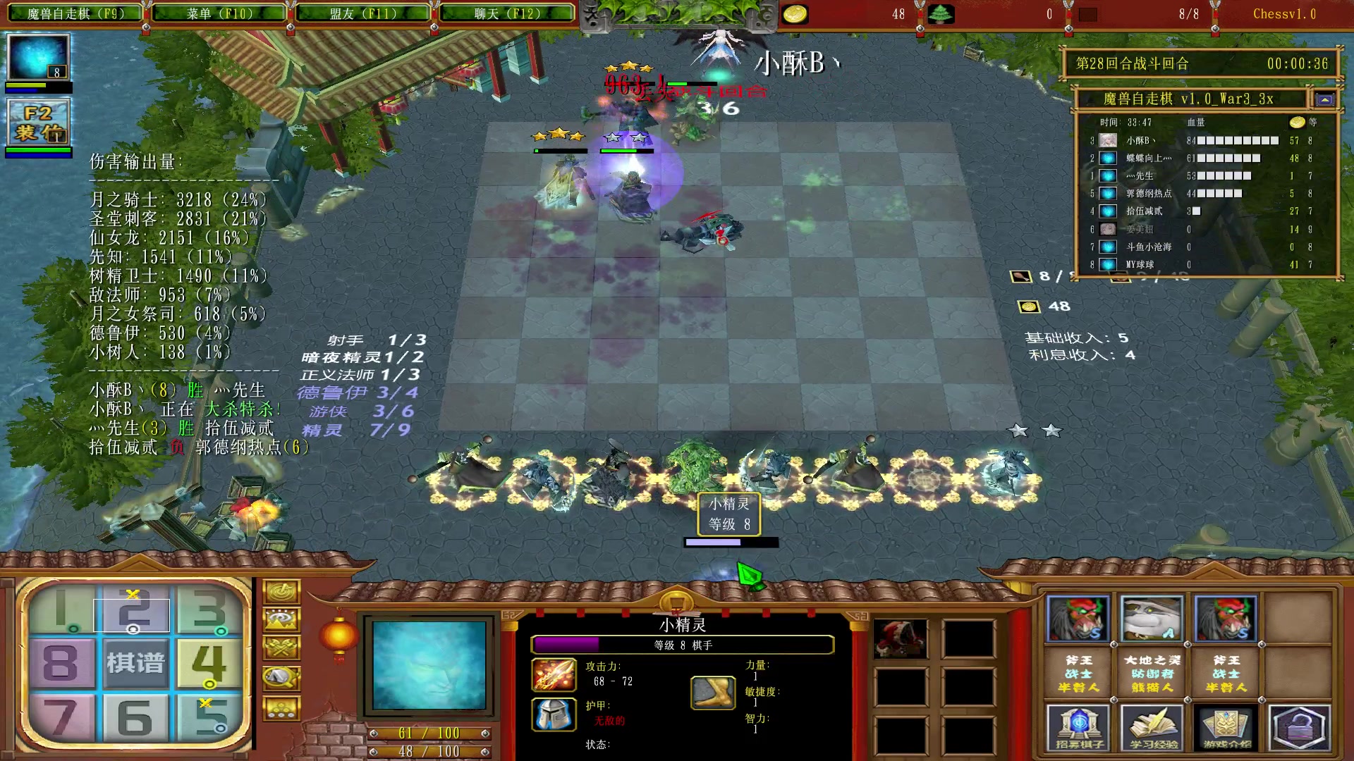 【2023-02-22 22点场】Dota小蝴蝶：蛇皮老年艺术家