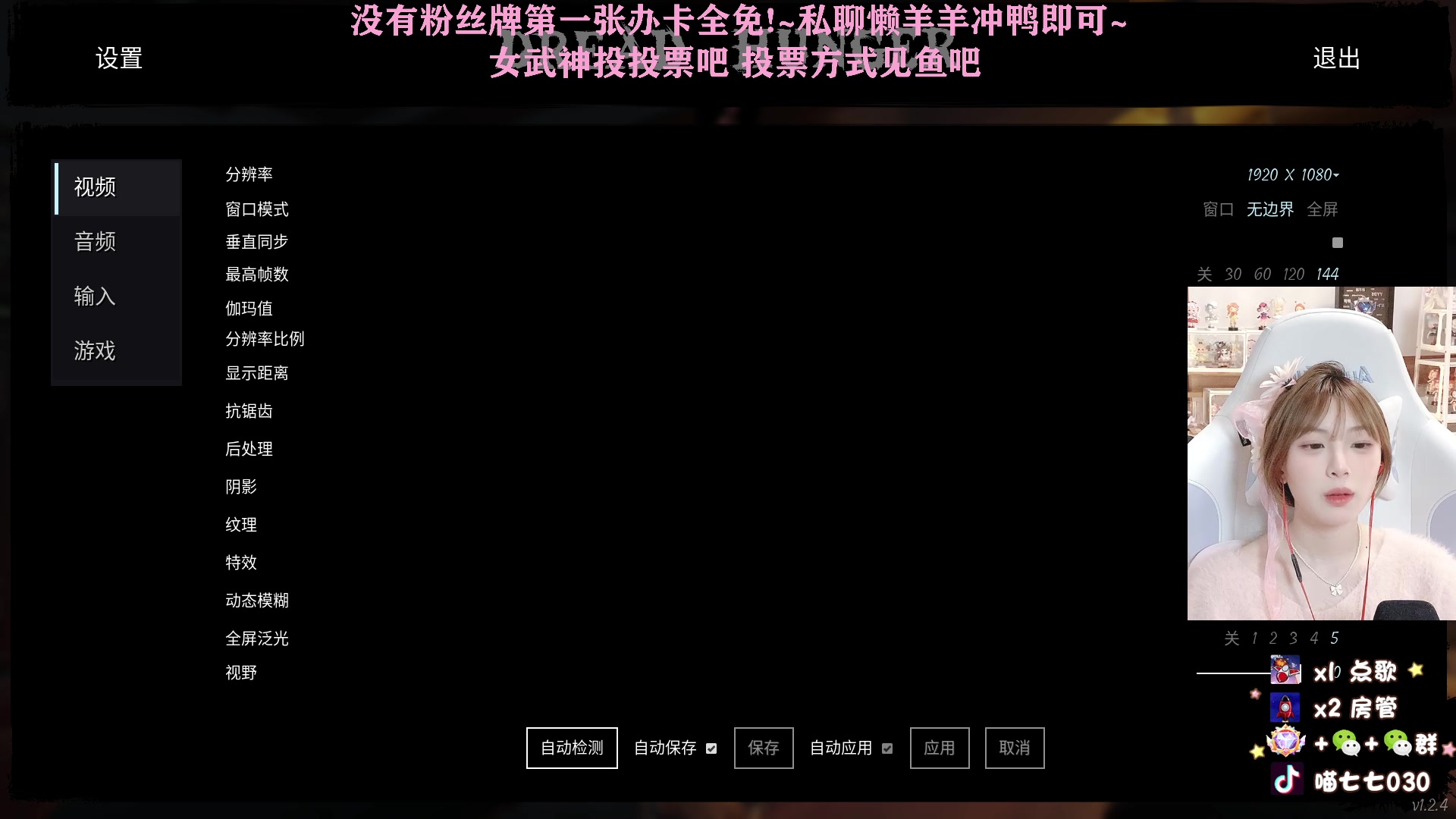 【2023-02-22 21点场】喵七七030：女武神投投票叭~