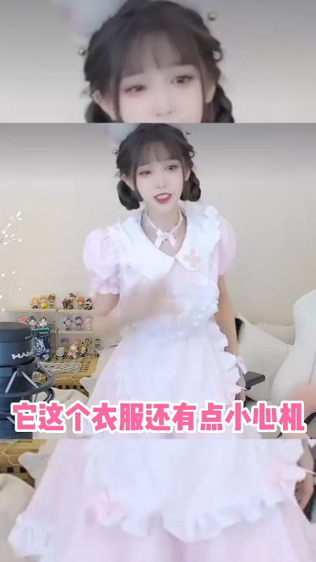 论性感，主播还是有点东西的