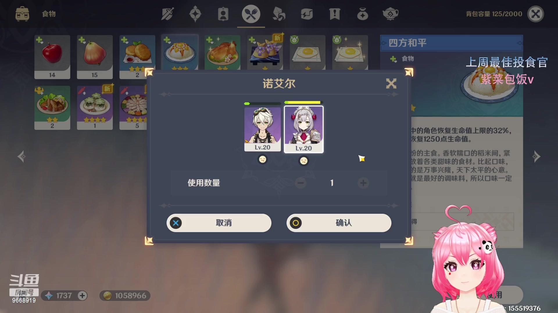 【2023-02-22 22点场】芜胡hu：一起来当快乐之王8！