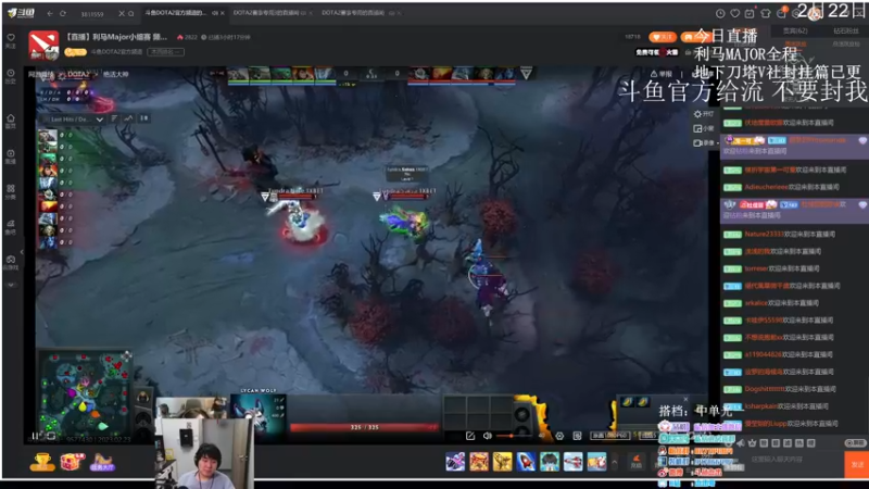 Lima Major 小组赛第一天 Tundra -EH 1