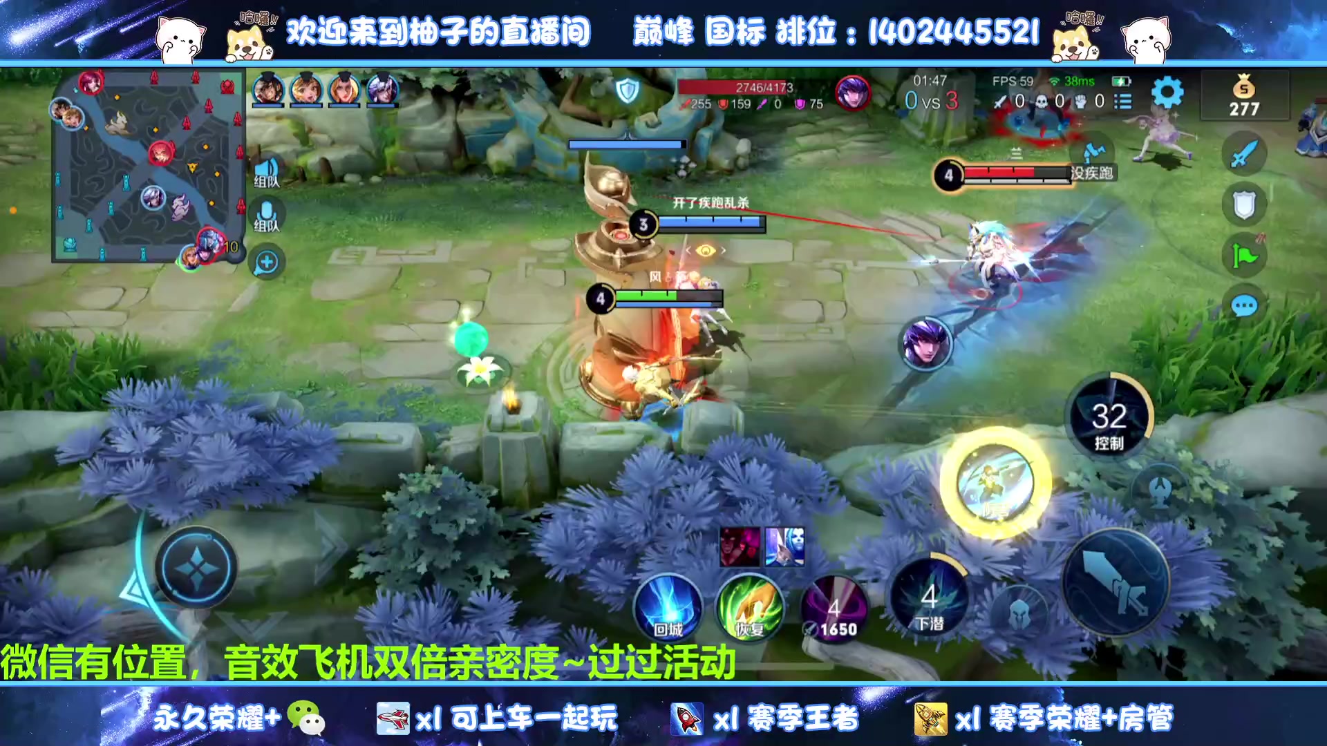 【2023-02-23 00点场】毕竟是柚子：微信带粉上荣耀走起~