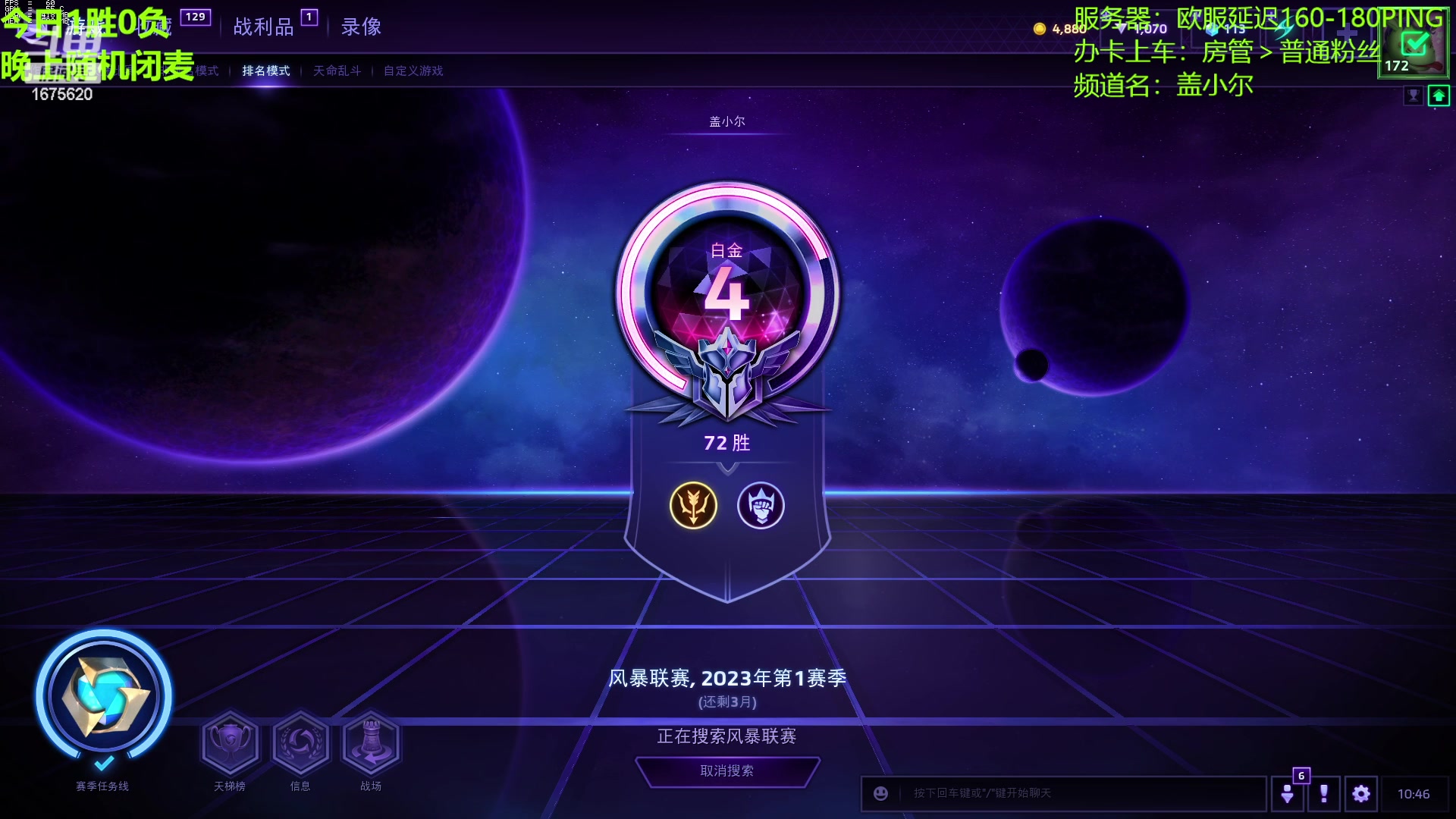【2023-02-23 10点场】盖小尔：欧服高PING战士 ~
