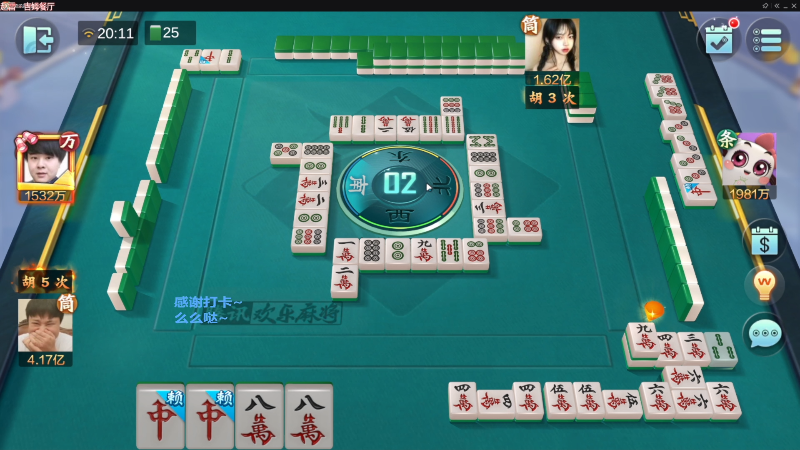 【欢乐麻将】靓旭的精彩时刻 20230223 06点场