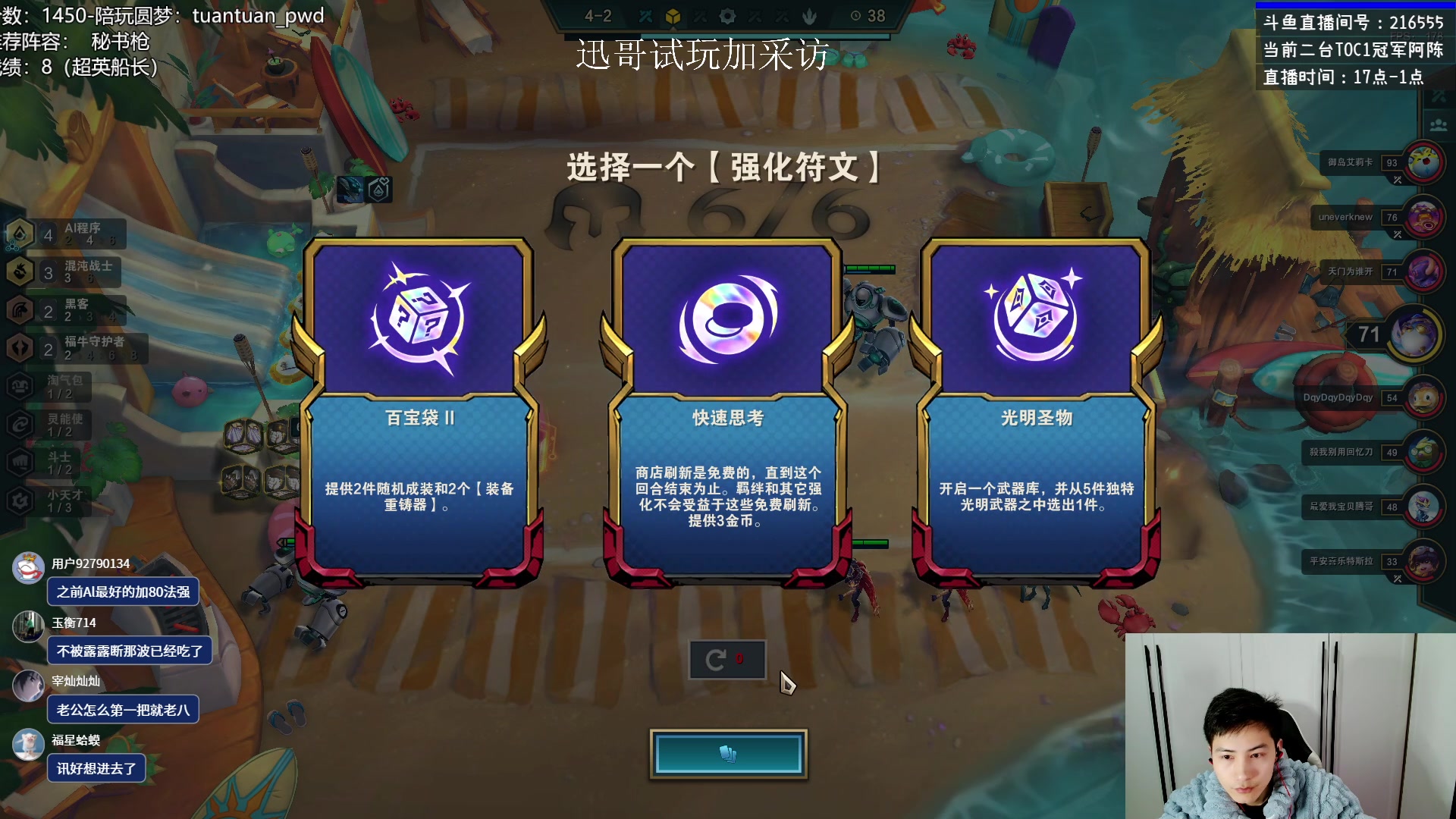 【2023-02-23 12点场】迅哥丶雨霖铃：一台试玩，二台千分非低能教学!