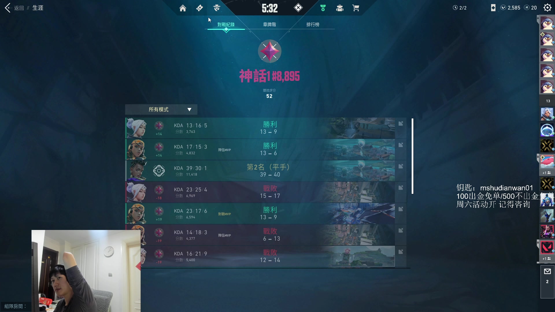 【2023-02-23 15点场】yjjimpaopao：上午CSGO 下午3点瓦