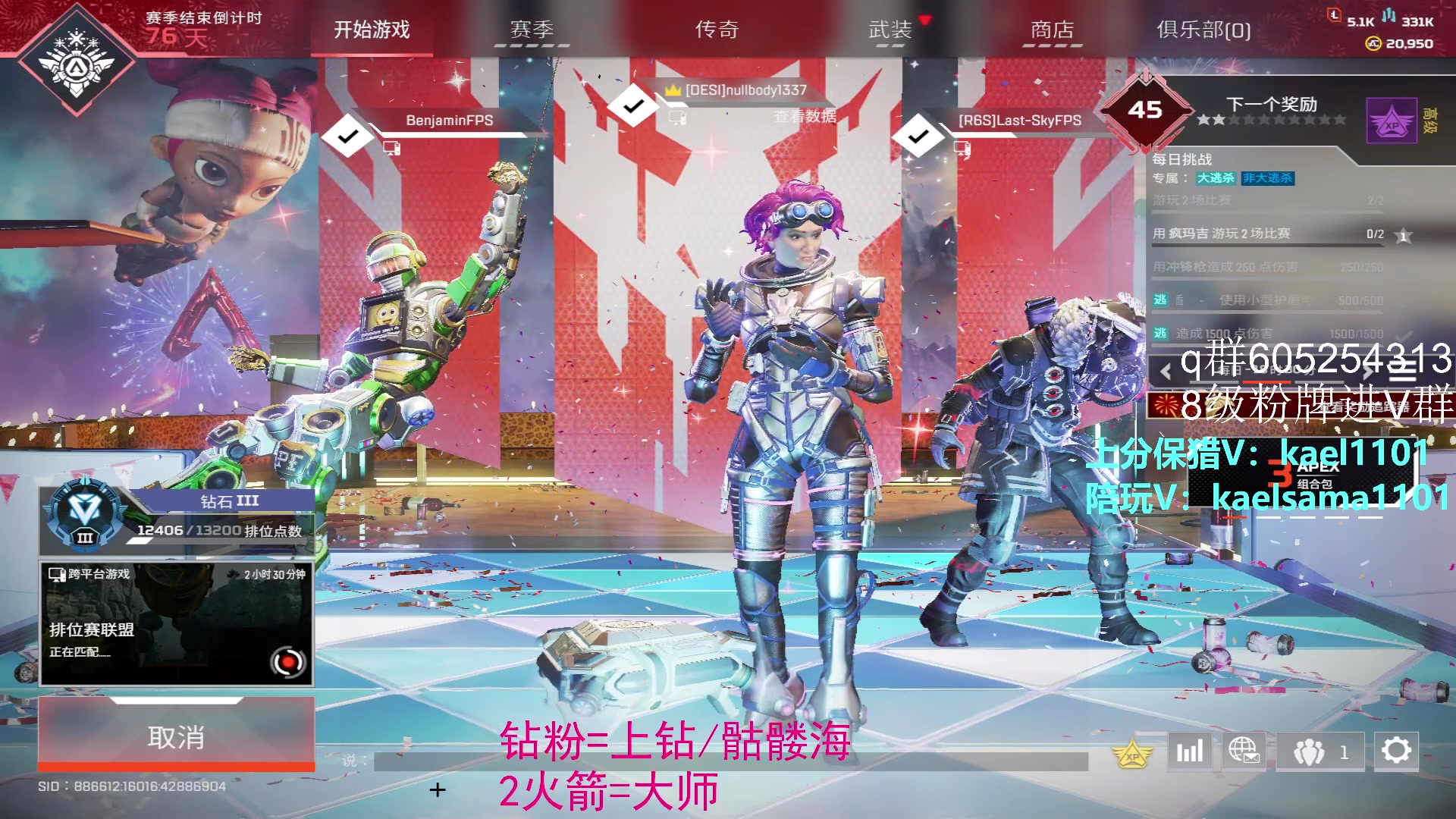 【2023-02-22 22点场】YW三冰卡尔：【卡尔】上钻 上大师不排队！！！