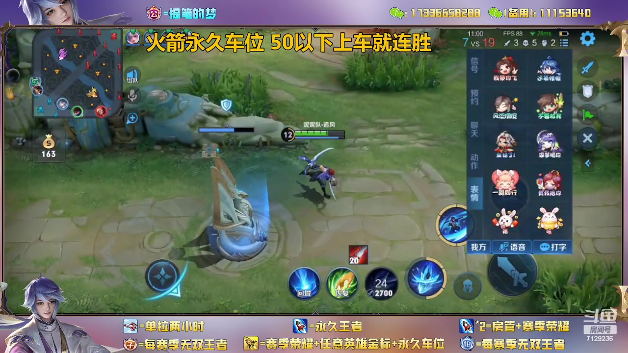 【2023-02-23 12点场】HK提笔：双国一带粉，五排连胜