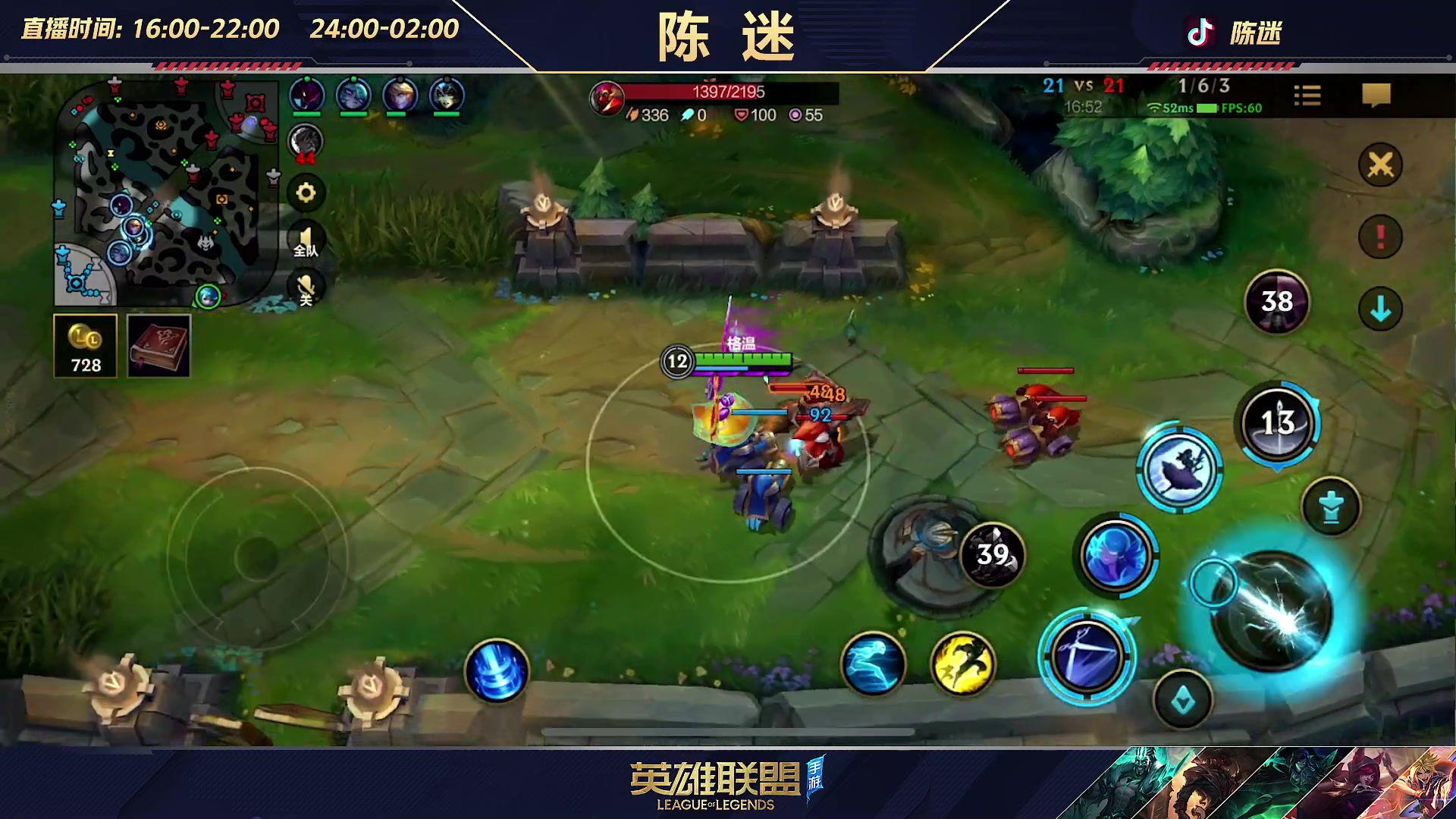 【2023-02-22 20点场】陈迷丶德莱文：呃~哒哒哒哒
