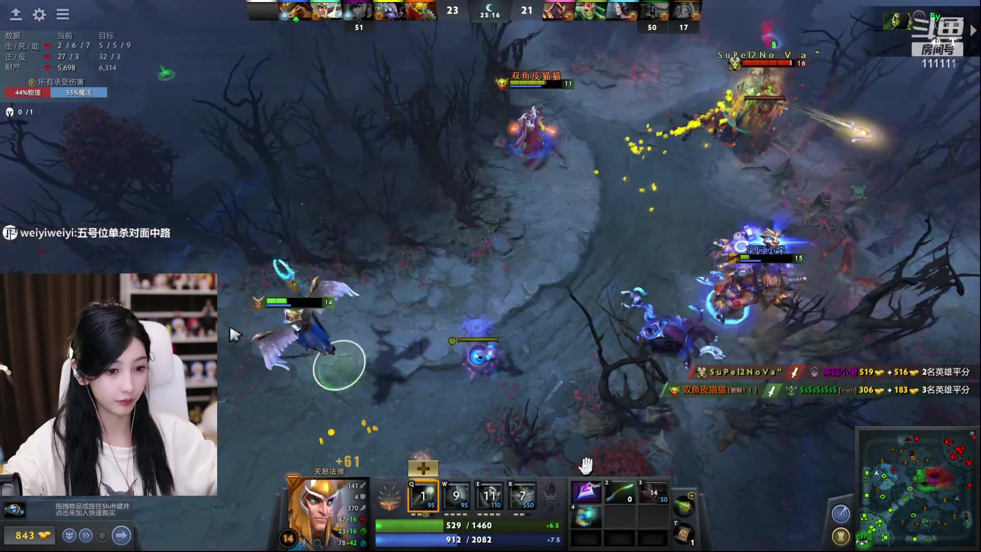 【2023-02-23 02点场】叶知秋Vanessa：秋：希望你天天开心