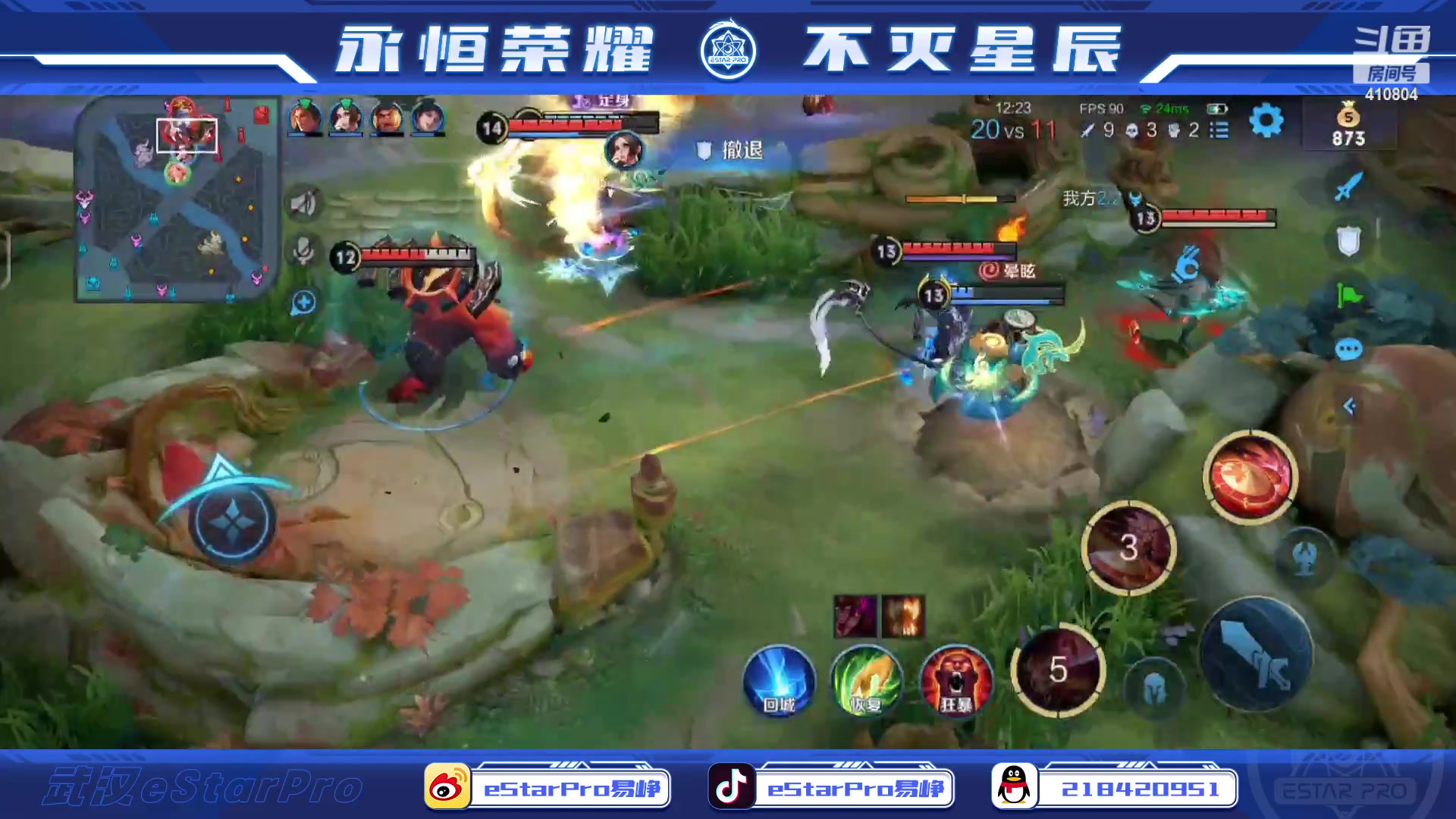 【2023-02-23 12点场】eStarPro易峥：啊哦噢噢噢噢！