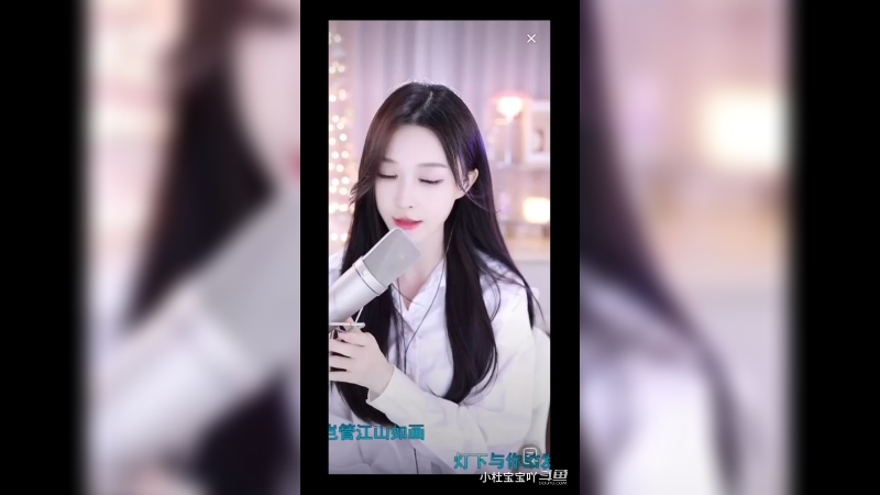 小姐姐不仅人长的漂亮，唱歌还好听，太招人喜欢了5