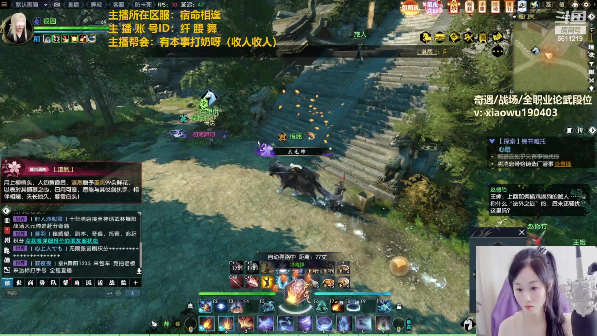 【2023-02-22 23点场】纤腰细舞：暖声萌妹一憨憨在线