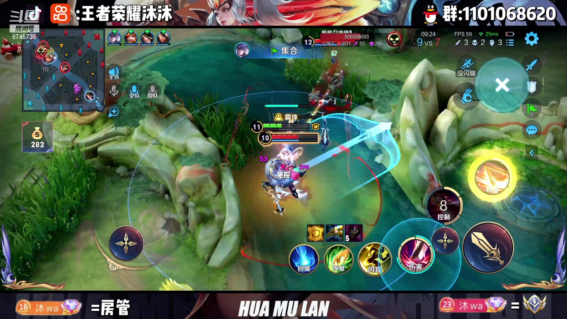 【2023-02-22 22点场】沐沐Ccccc：巅峰赛，我真的生气了