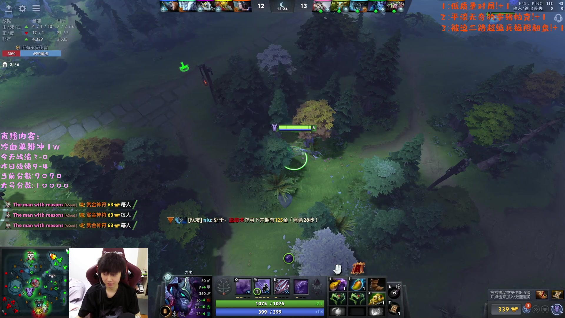 【2023-02-23 16点场】艾斯yoona：yoona:进来学万分高手的大局观