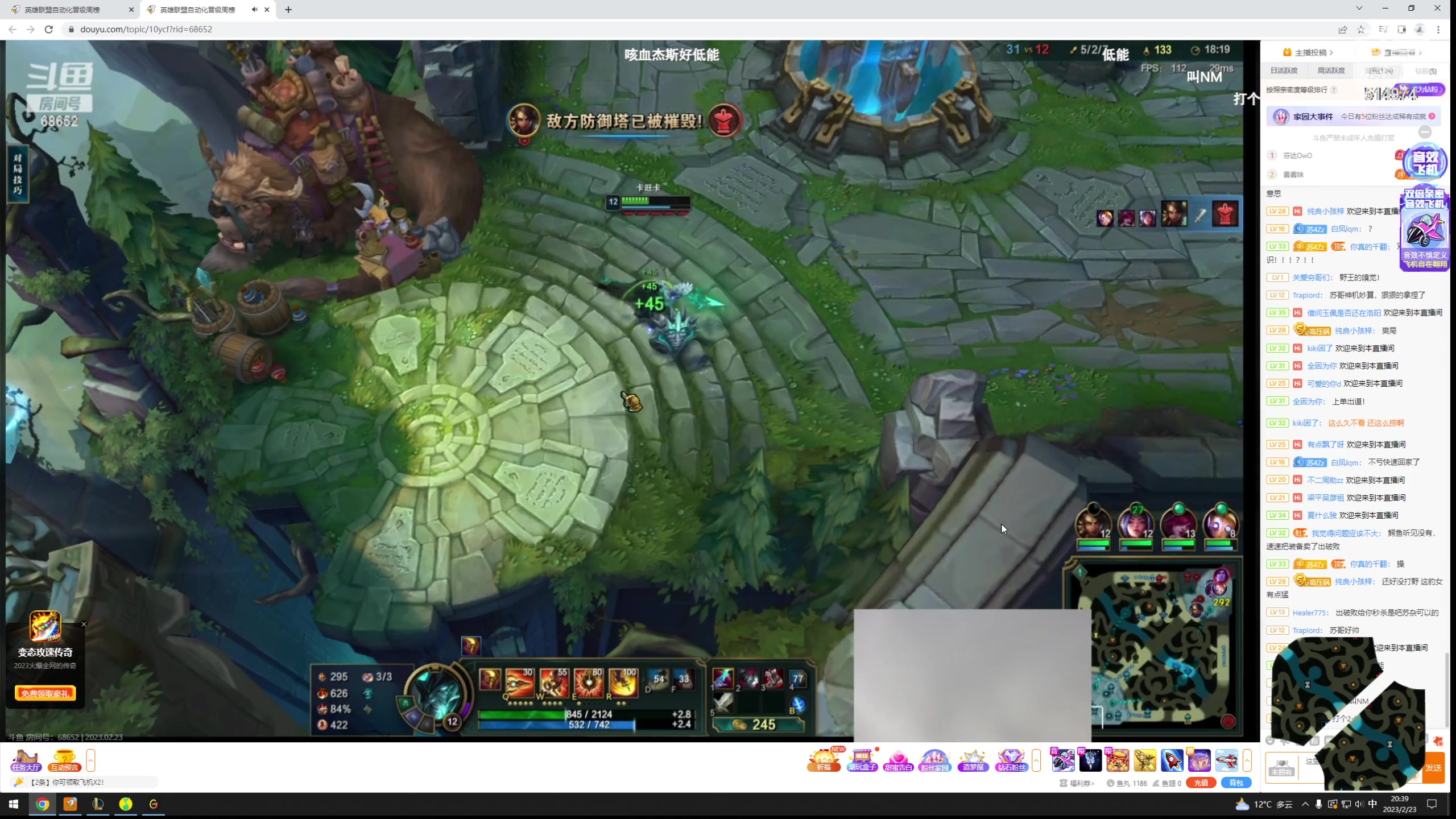 【2023-02-23 20点场】迷离之道丶：迷离劫：峡谷之巅