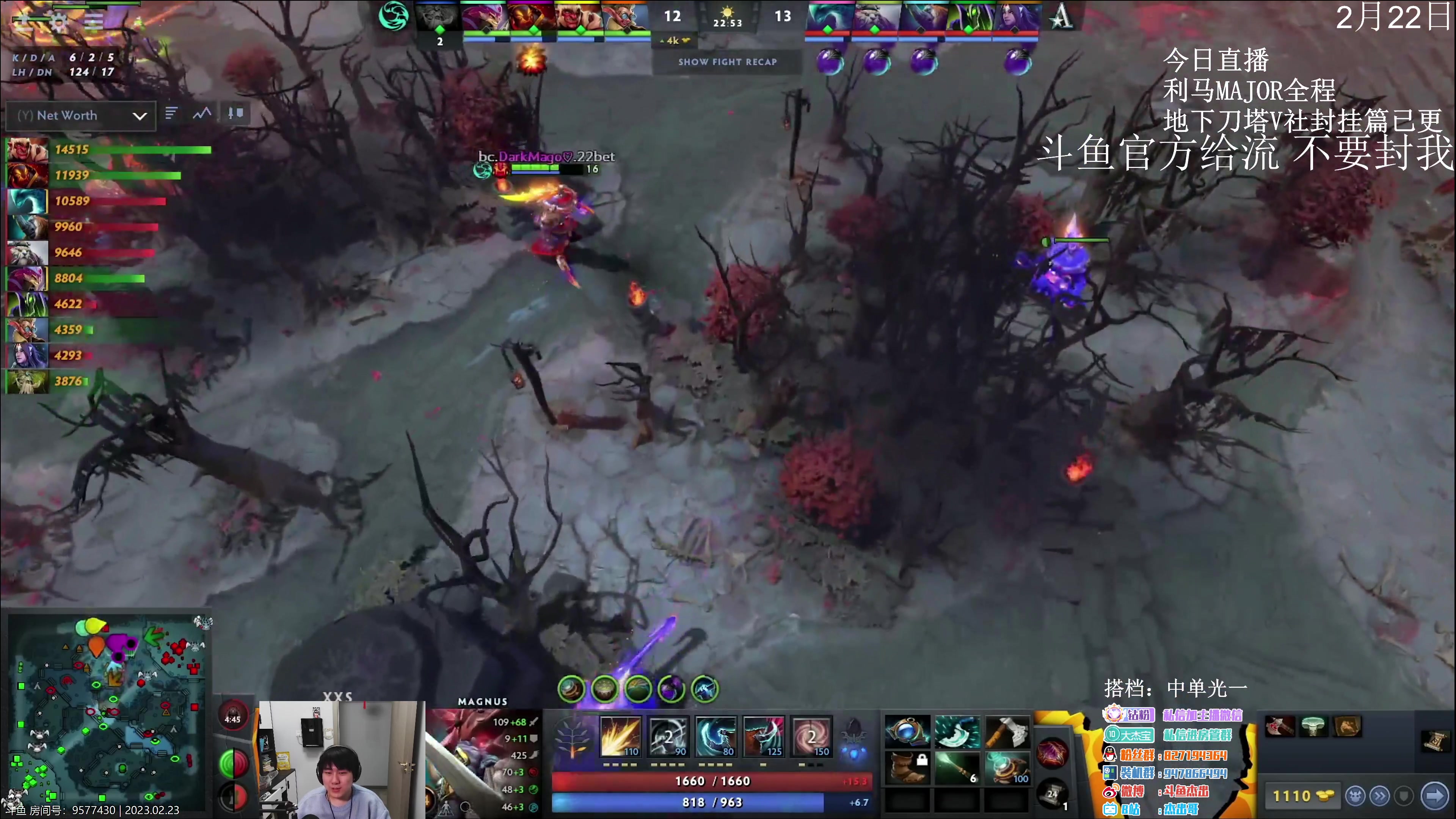 【2023-02-23 02点场】杰出哥：利马major  Aster-BC