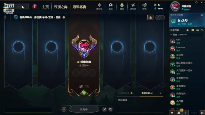 【2023-02-22 18点场】太尉c：峡谷顶尖王者阿克尚 黑莓王者局