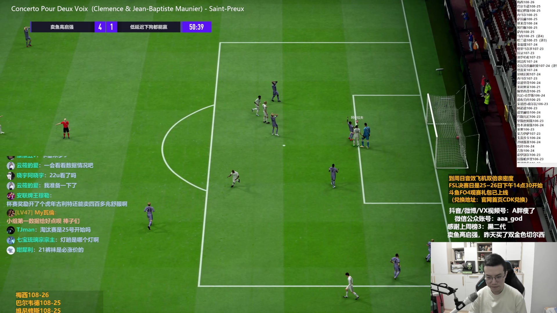 【2023-02-23 11点场】A胖瘦了：A胖FO4~等韩服22U上线！