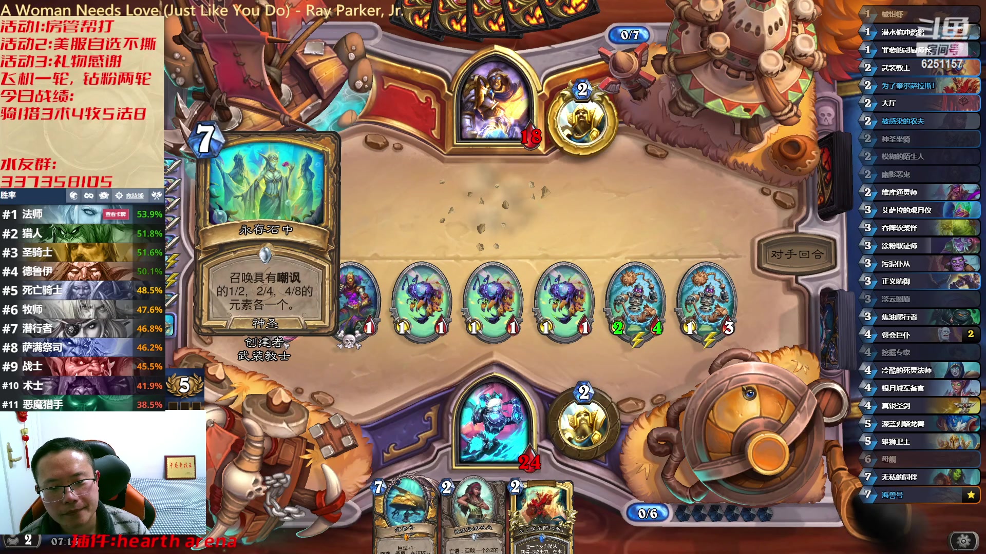 【2023-02-23 06点场】麦迪文哥：快乐竞技场 6251157