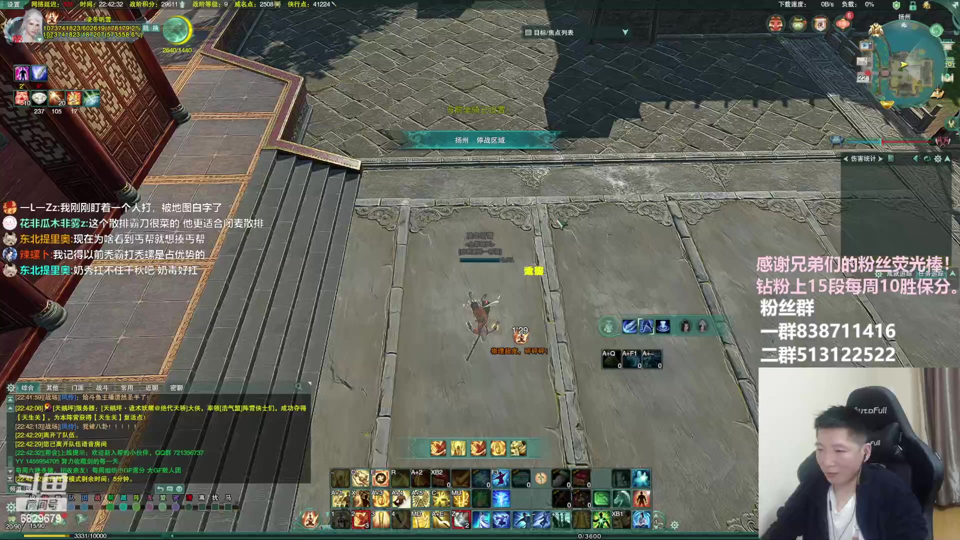 【2023-02-22 22点场】兔子队长丶：少林视角，散排竞技。