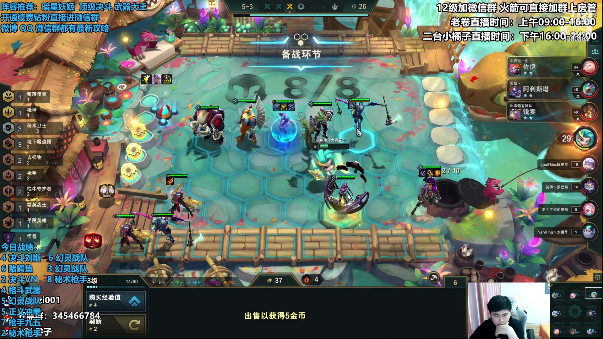 【2023-02-23 15点场】卷子丶：新版本我们还是攻速小子！！！