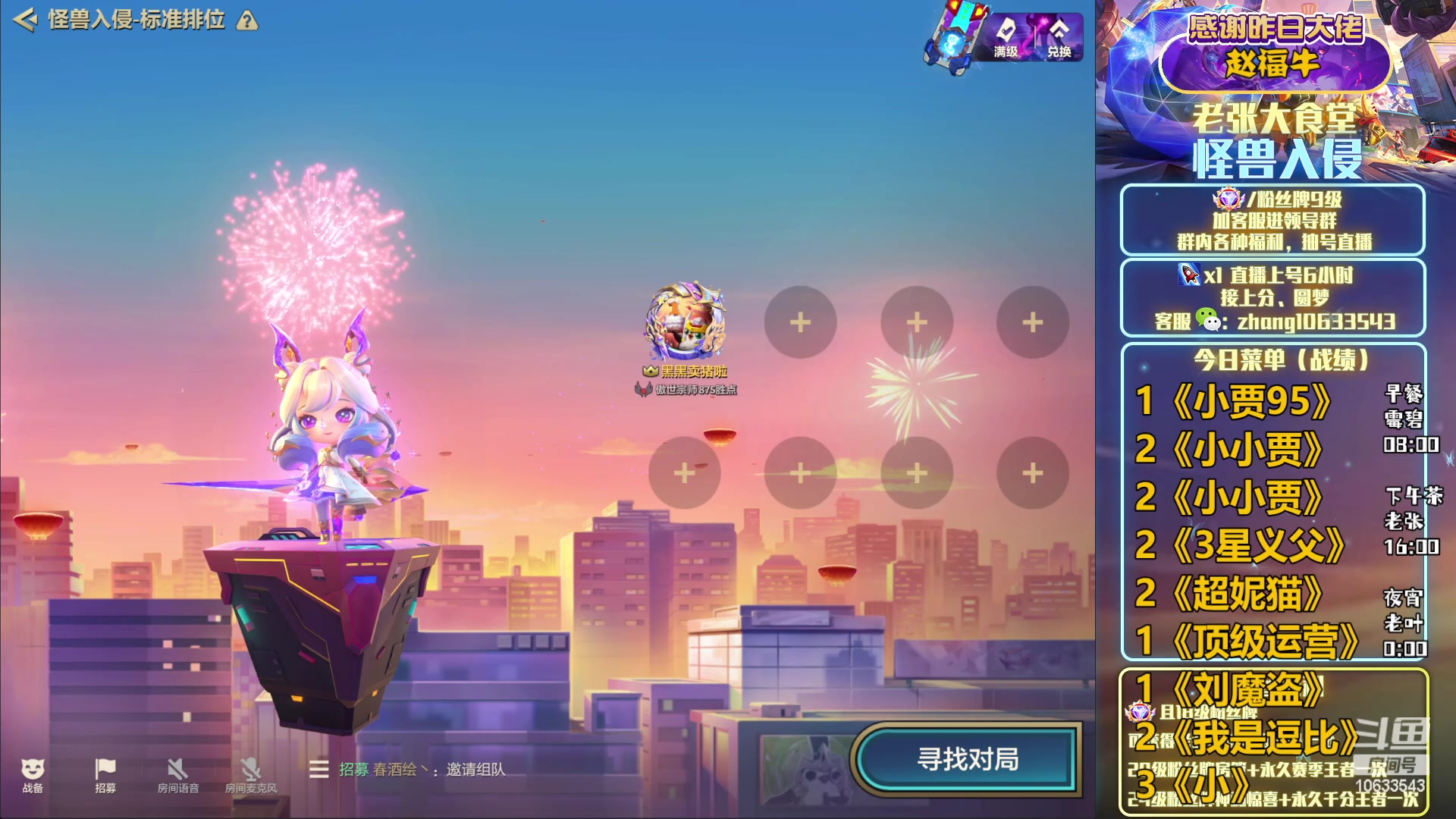 【2023-02-22 21点场】EGM老张：老张:不开玩笑，随时进化