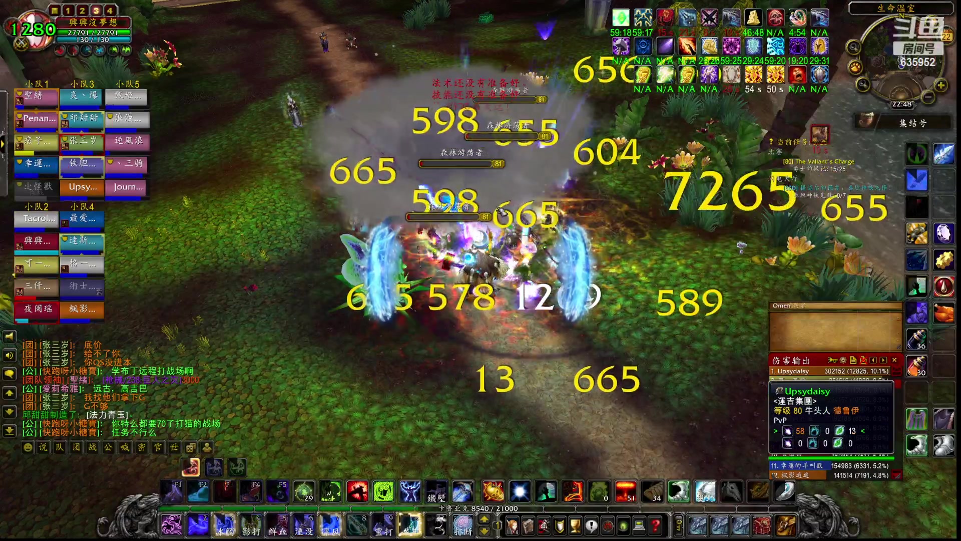 【2023-02-22 22点场】兴兴的梦想：伊佛斯-今天早上还排队吗？！635952