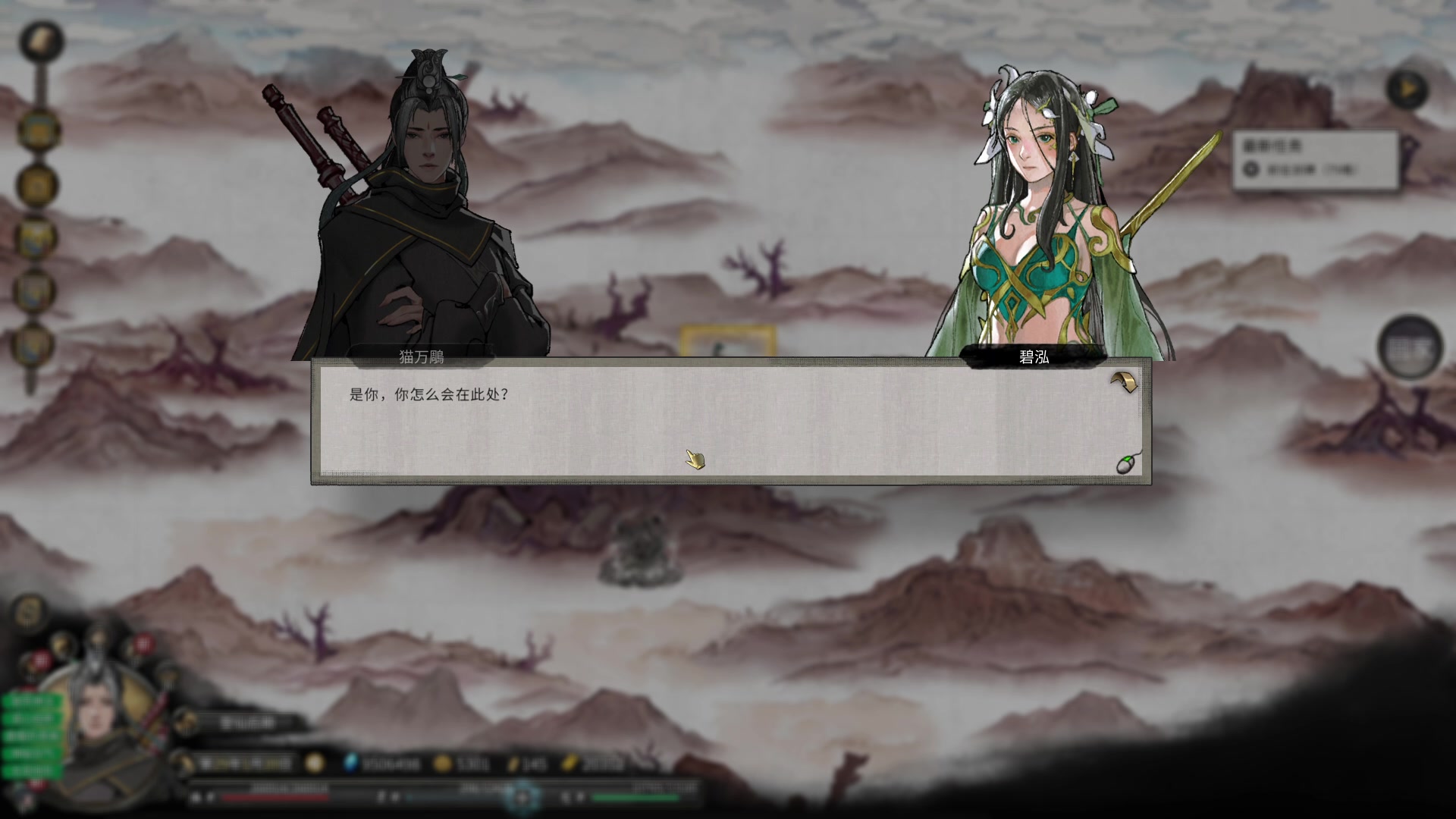 【2023-02-23 14点场】肥尸：【鬼谷八荒】今天能结局吗?~