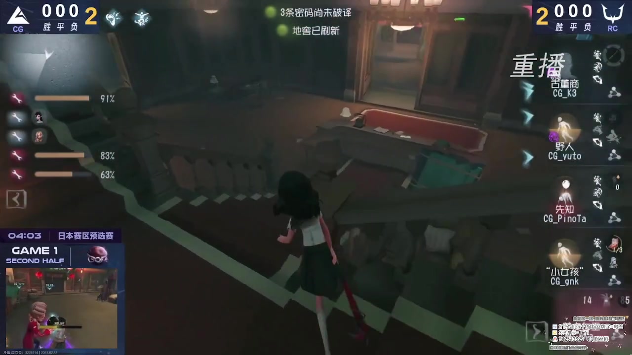 【2023-02-23 00点场】第五人格锅锅：阿里嘎都美羊羊桑