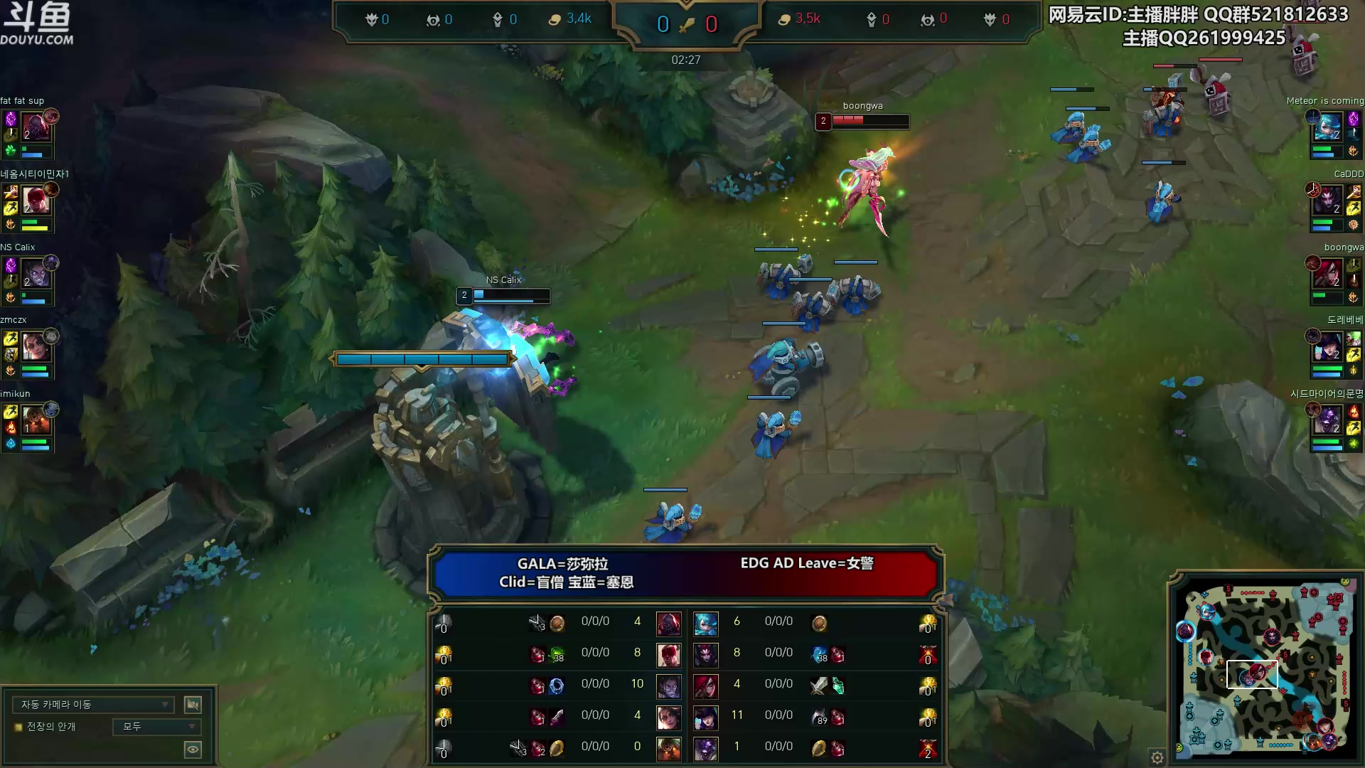 【2023-02-22 23点场】胖胖灬：胖胖OB：韩服王者WBG JD TES