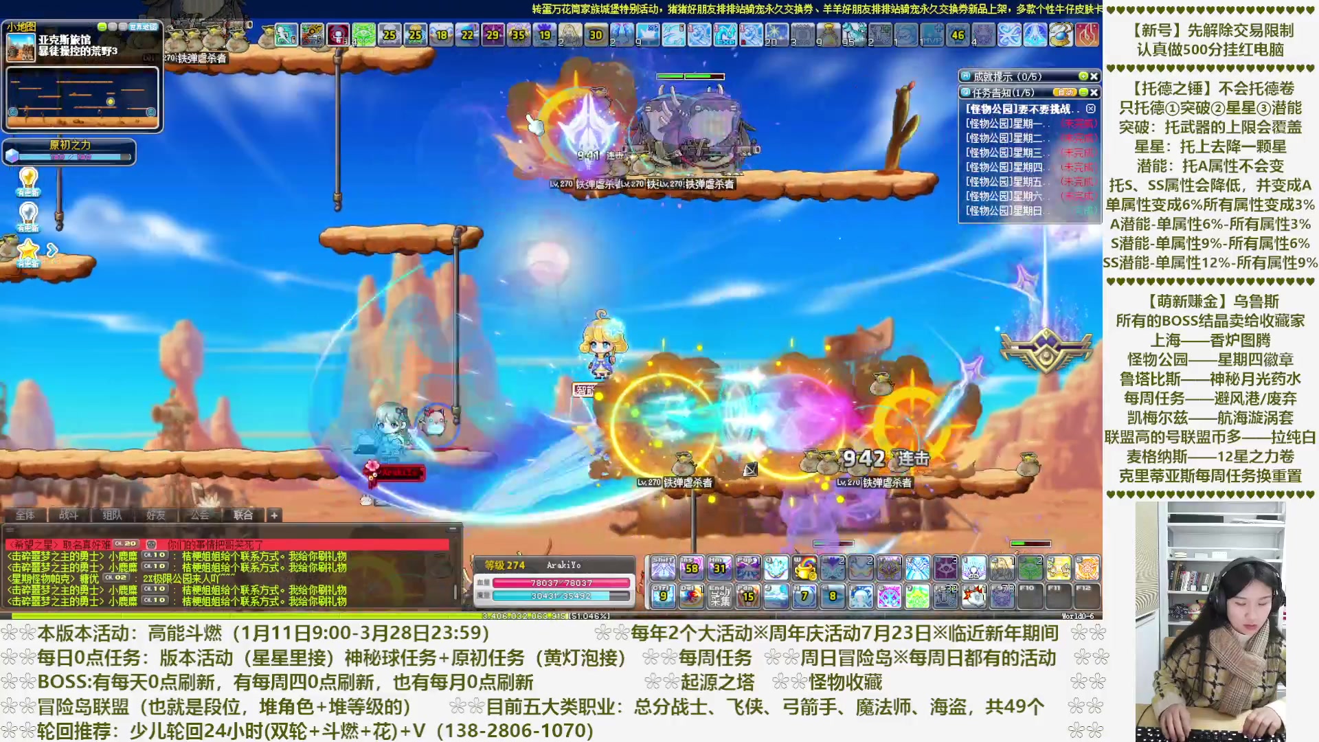 【2023-02-22 23点场】顾青Guing：【活动1.11-3.28】炬燃
