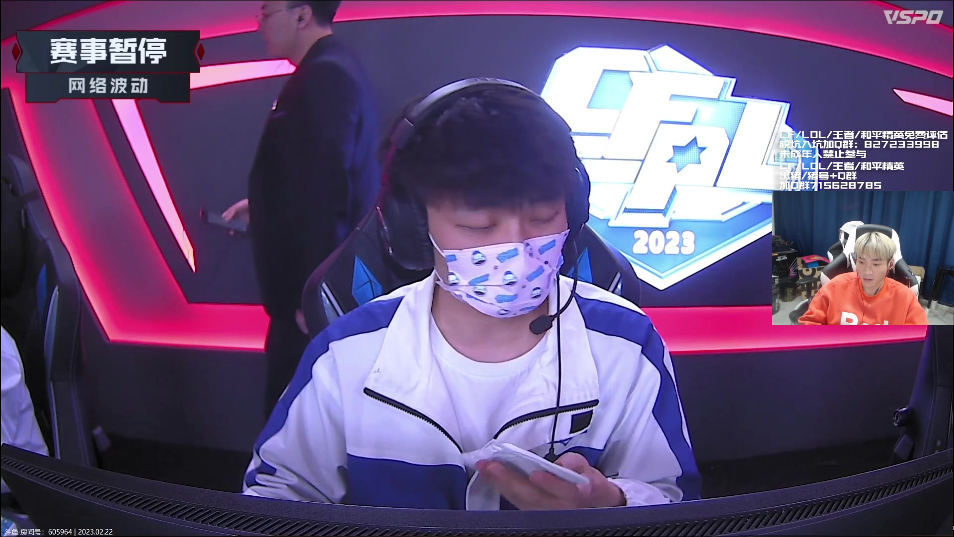 【2023-02-22 21点场】白鲨石头丶：带大家赢徽章令！